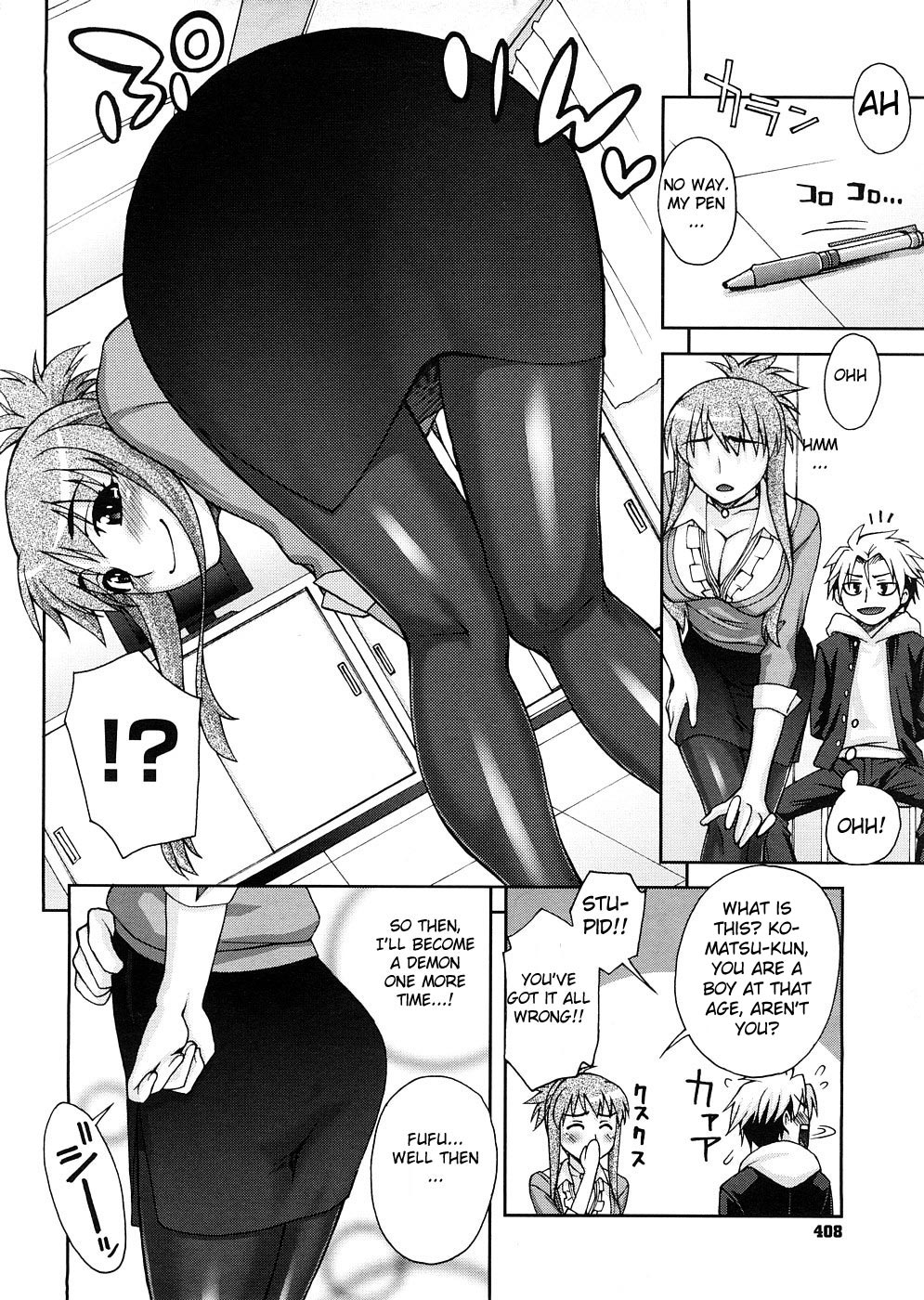 Kyouikuteki Shidou! | Training Guidance! page 4 full