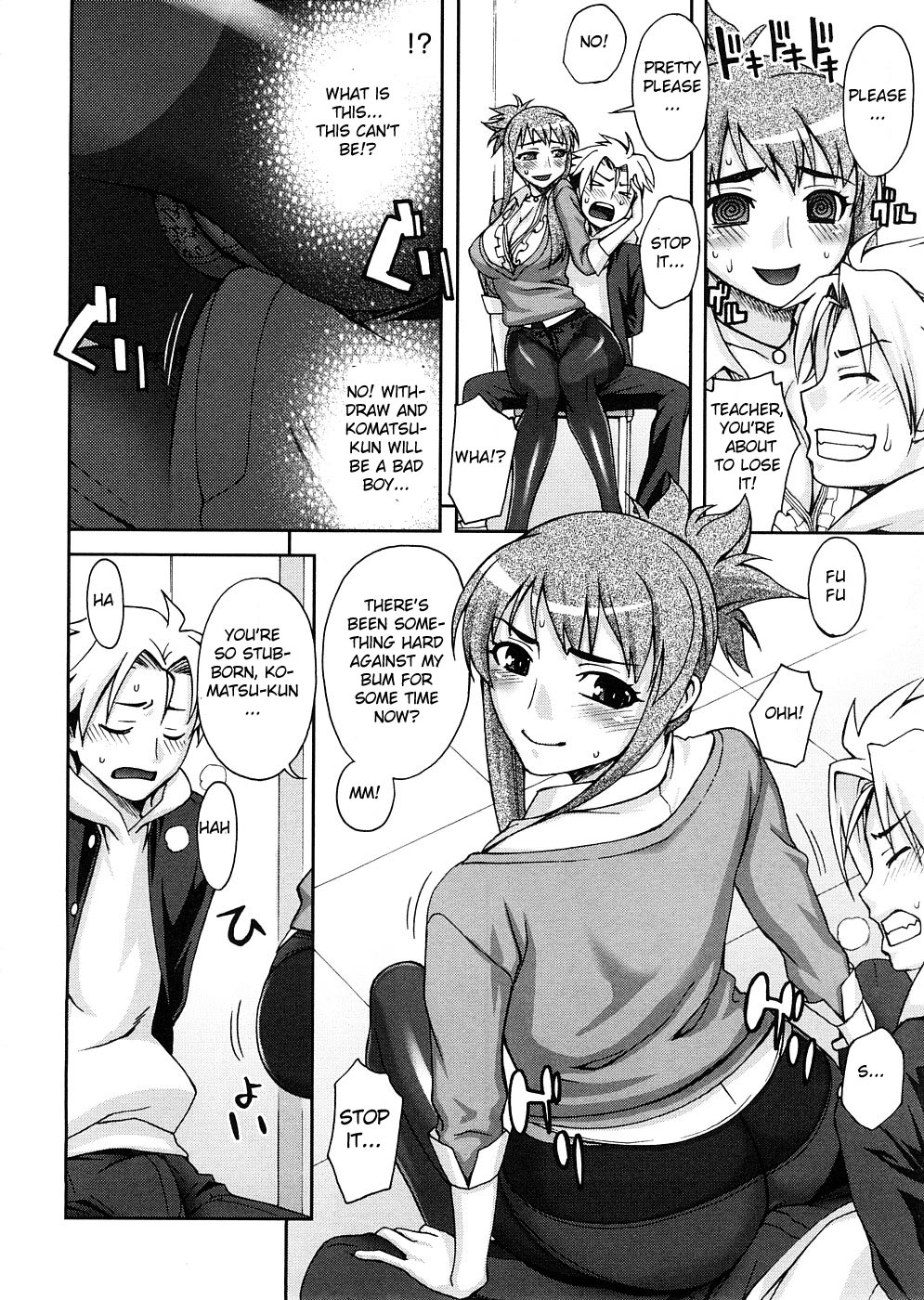 Kyouikuteki Shidou! | Training Guidance! page 6 full