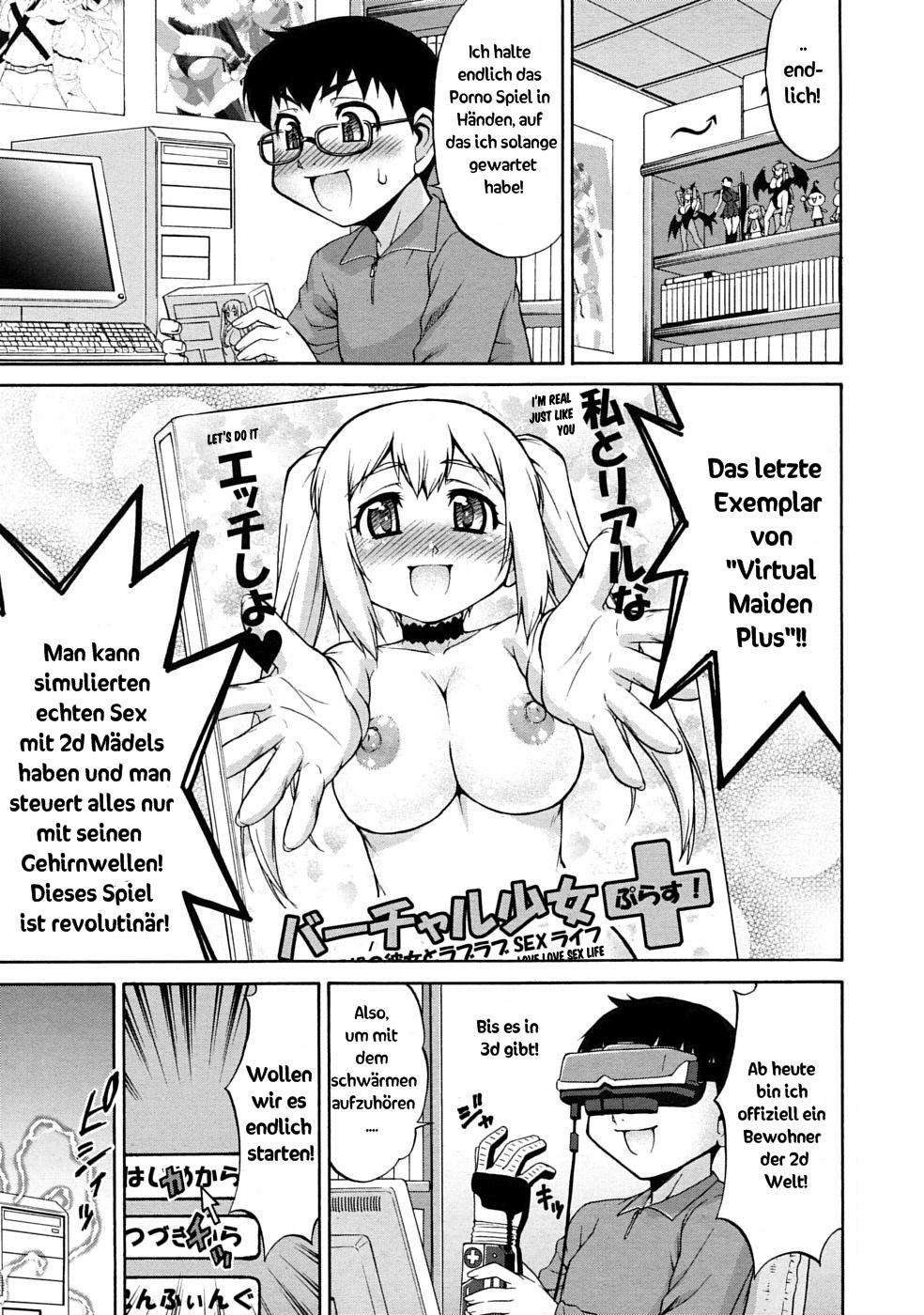 Avatar Trance! | Avatar Transform! 1-2 page 1 full