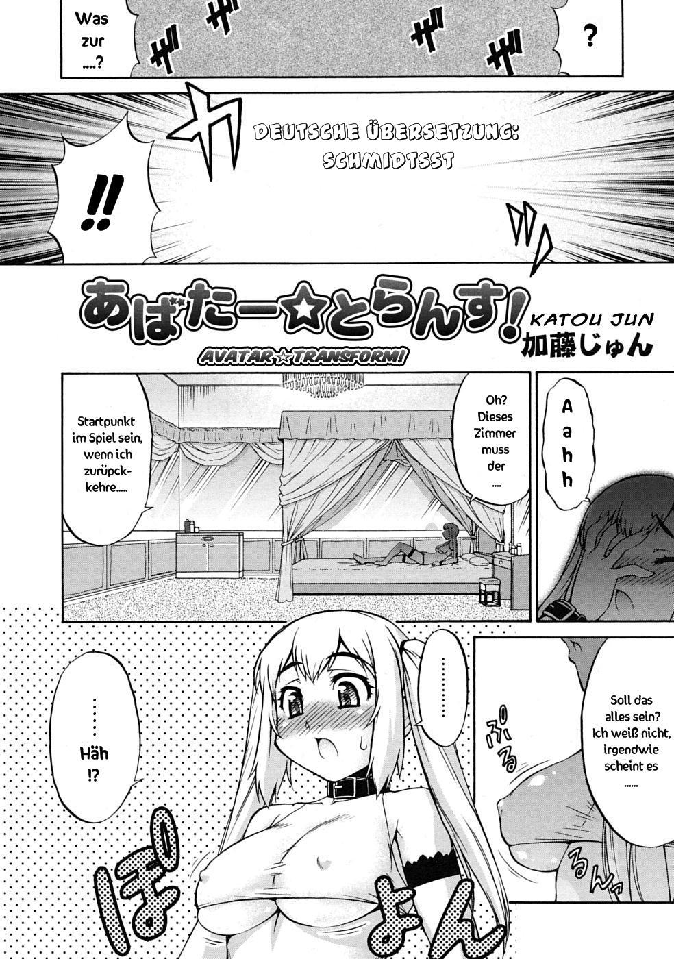 Avatar Trance! | Avatar Transform! 1-2 page 2 full