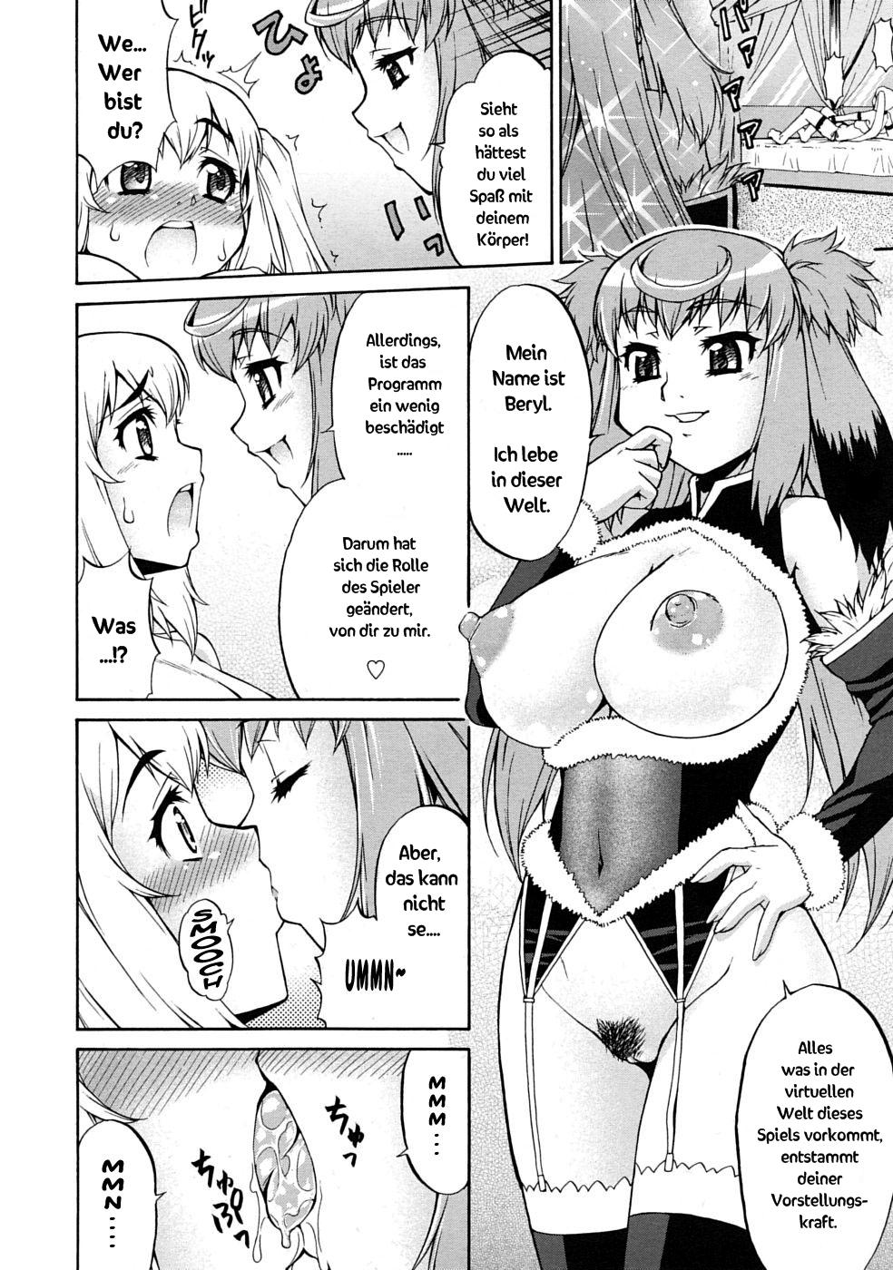 Avatar Trance! | Avatar Transform! 1-2 page 6 full