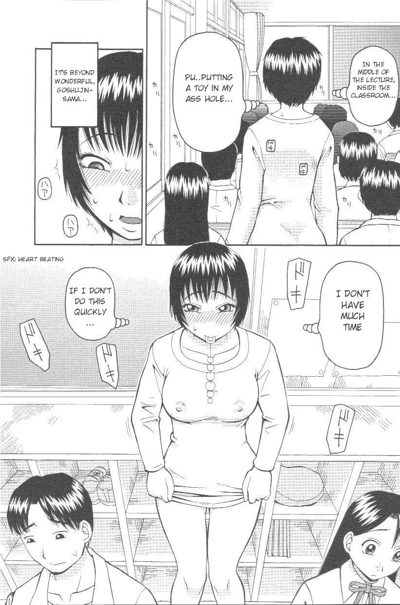 Kowaremono page 10 full