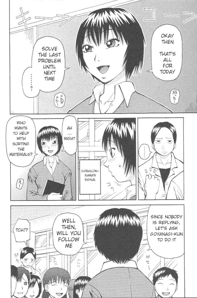 Kowaremono page 2 full