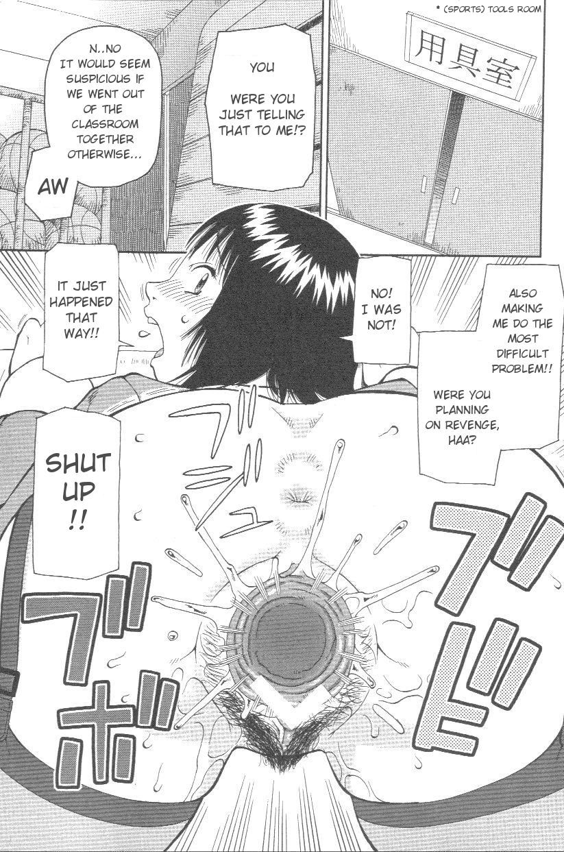 Kowaremono page 3 full