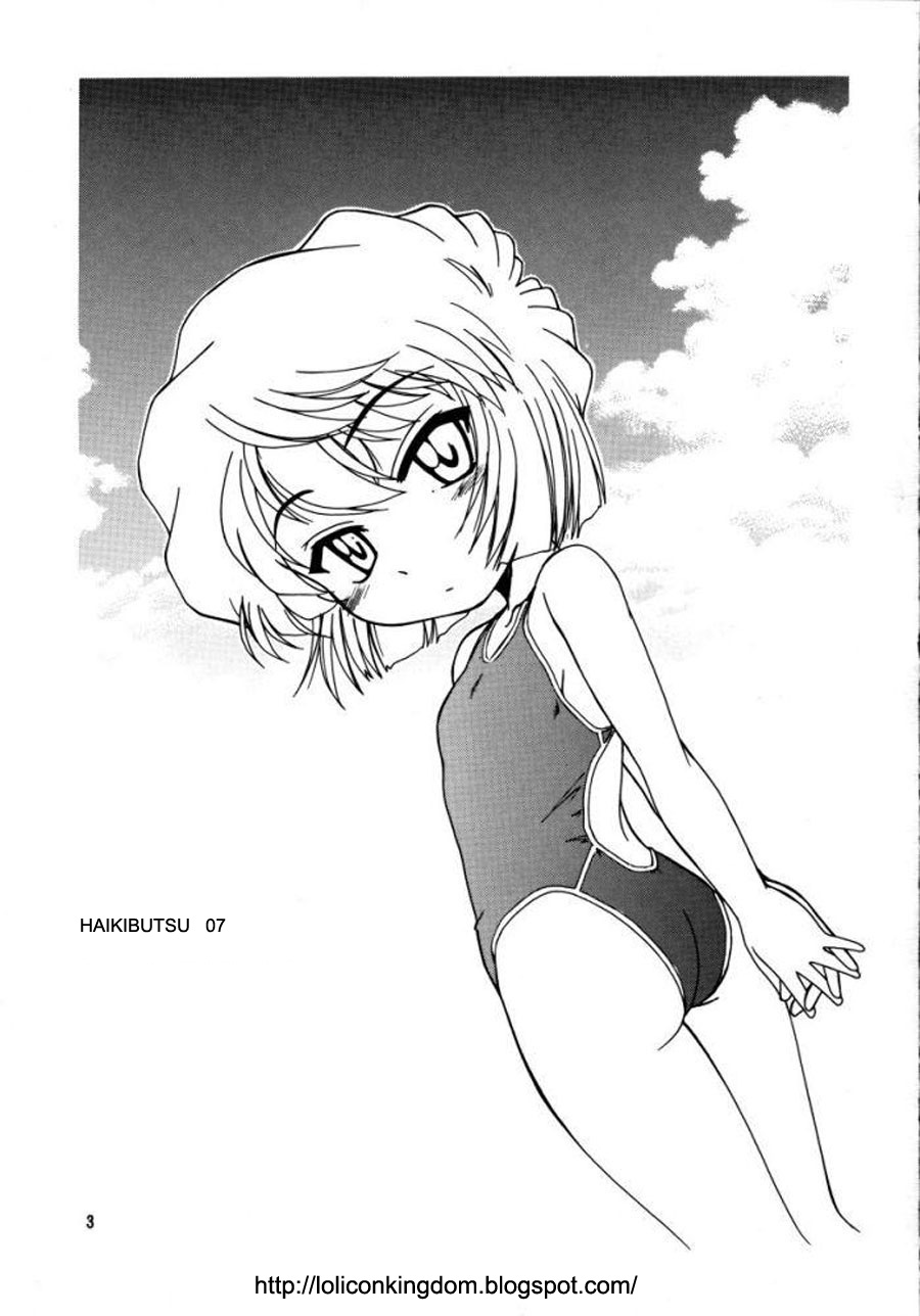 Manga Sangyou Haikibutsu 07 page 2 full