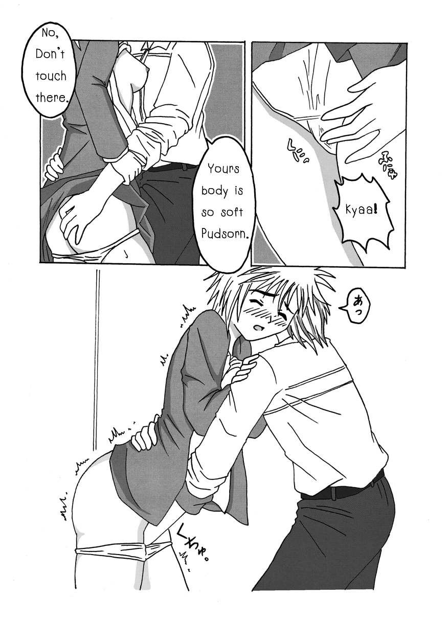 EXECUTANT Vol.3 page 10 full