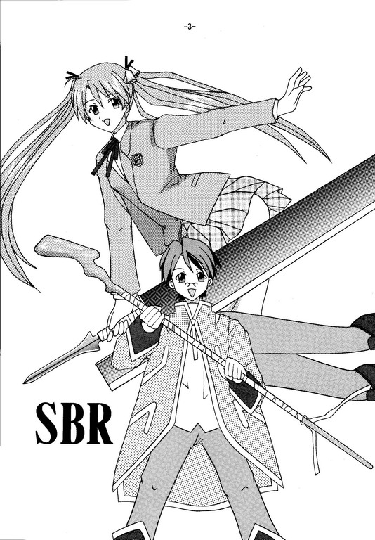 Sex Battle Royale page 3 full