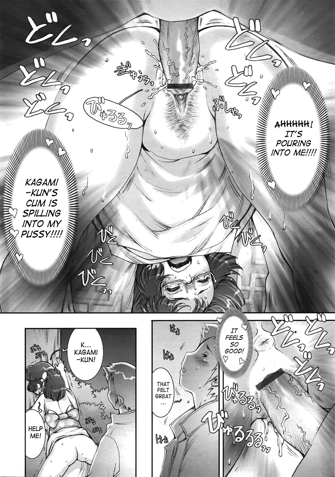 Pretty Cool Ch. 1-2 page 8 full