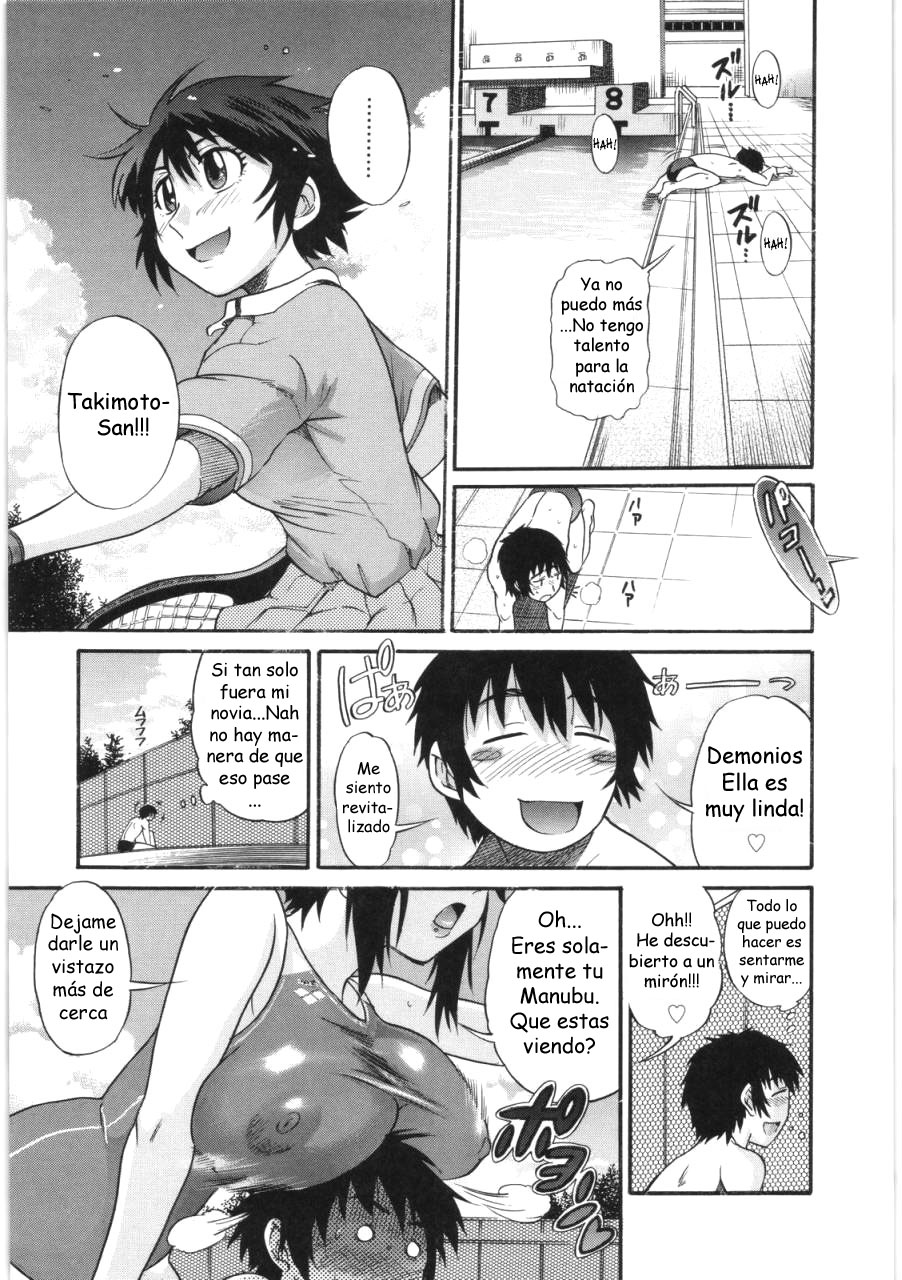 B-Chiku Ch.4 - Elegy page 1 full