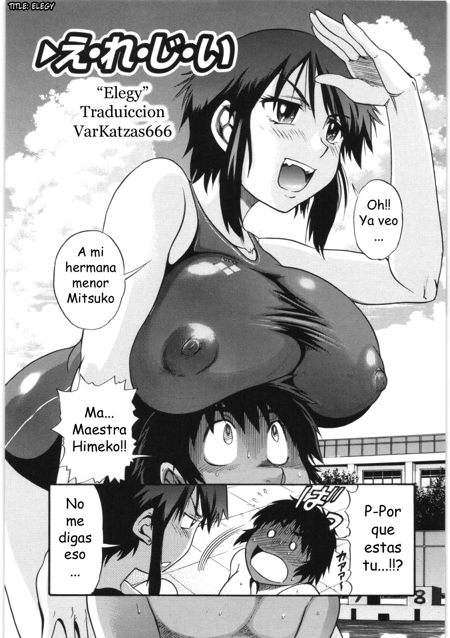 B-Chiku Ch.4 - Elegy page 2 full