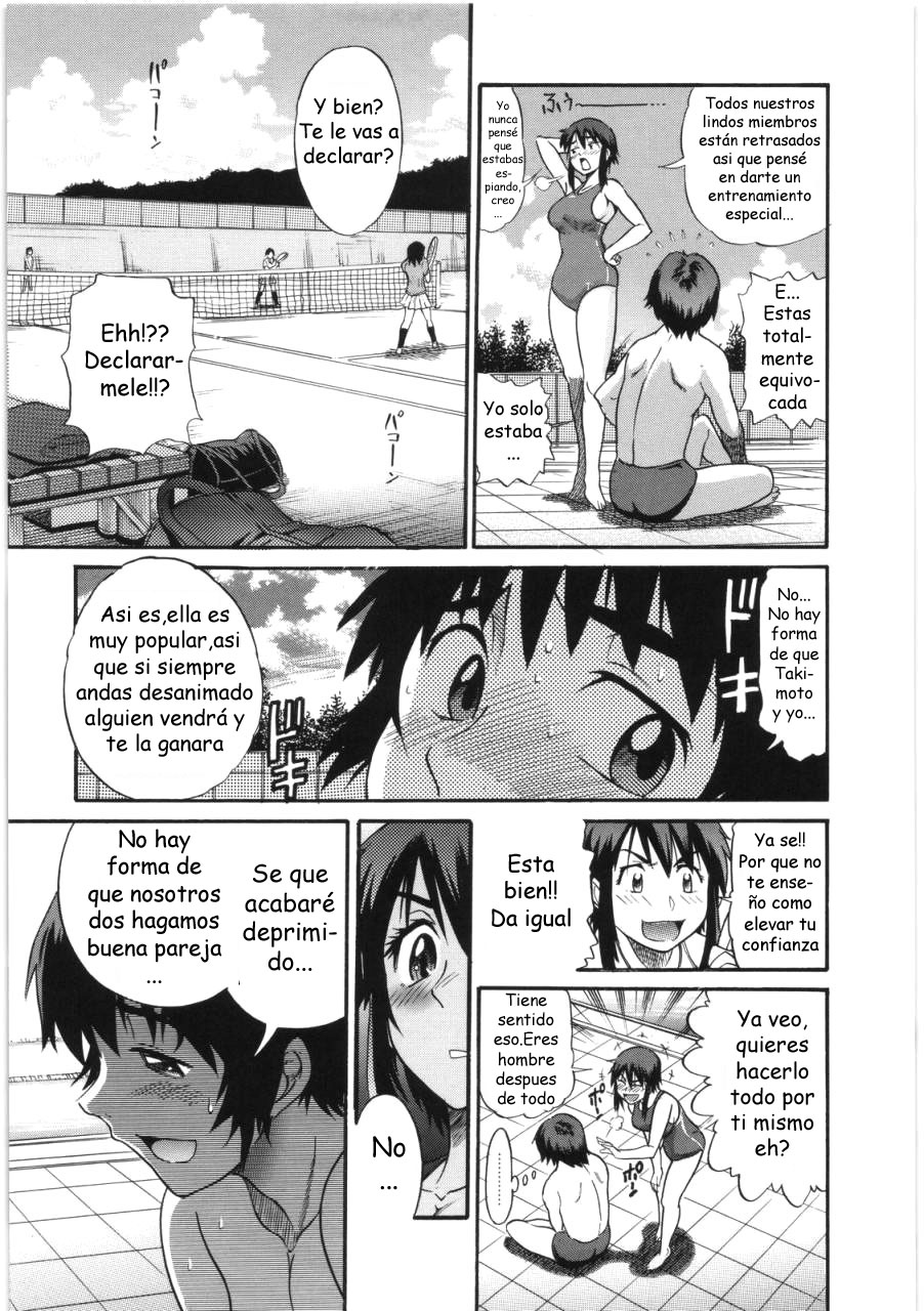 B-Chiku Ch.4 - Elegy page 3 full