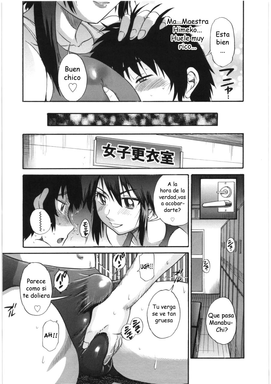 B-Chiku Ch.4 - Elegy page 7 full