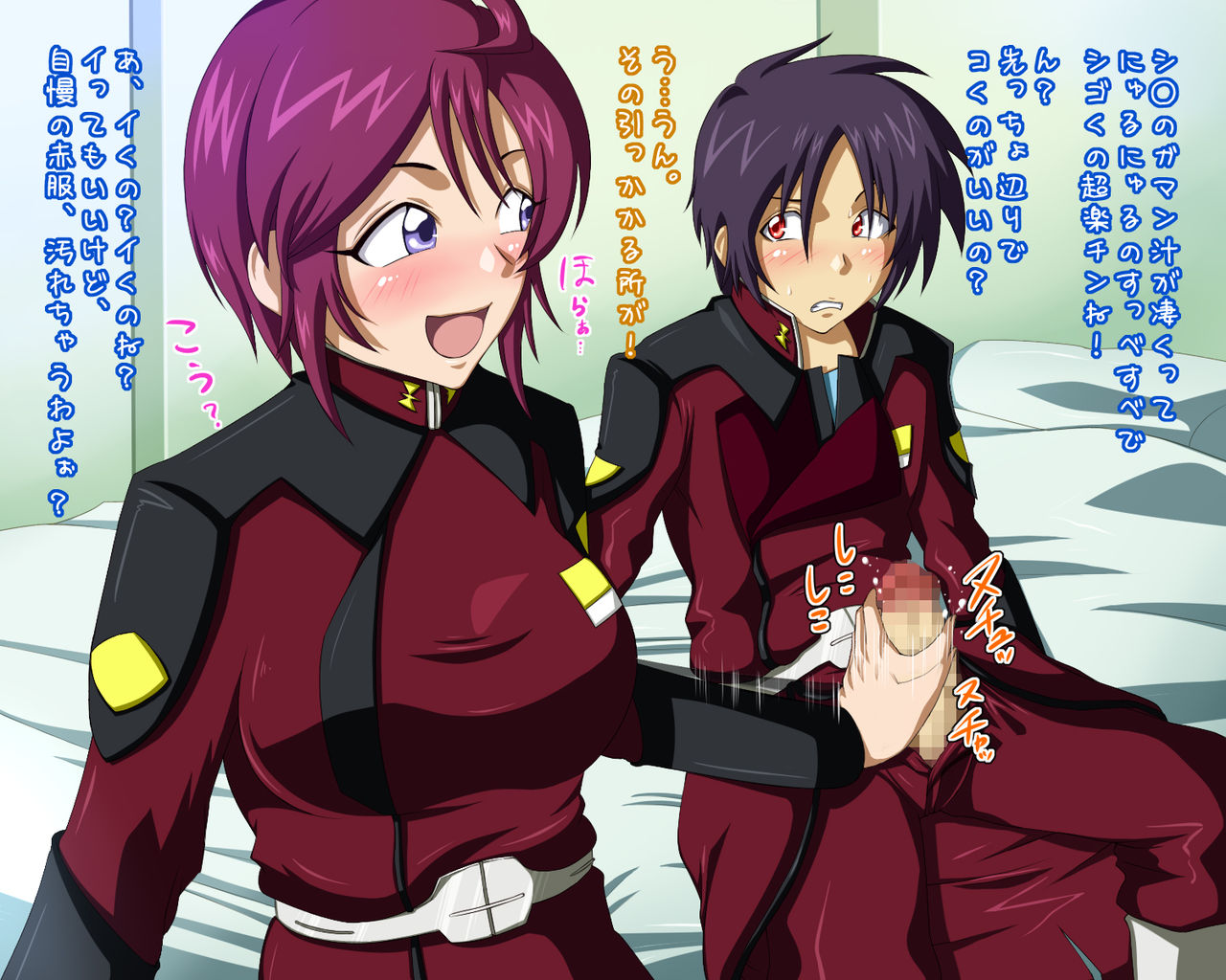 Lunatic Paradise page 4 full