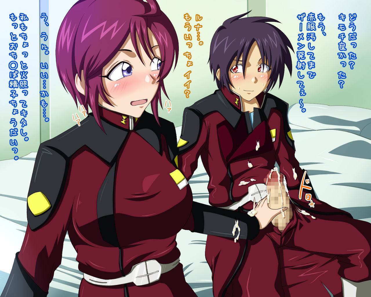 Lunatic Paradise page 6 full