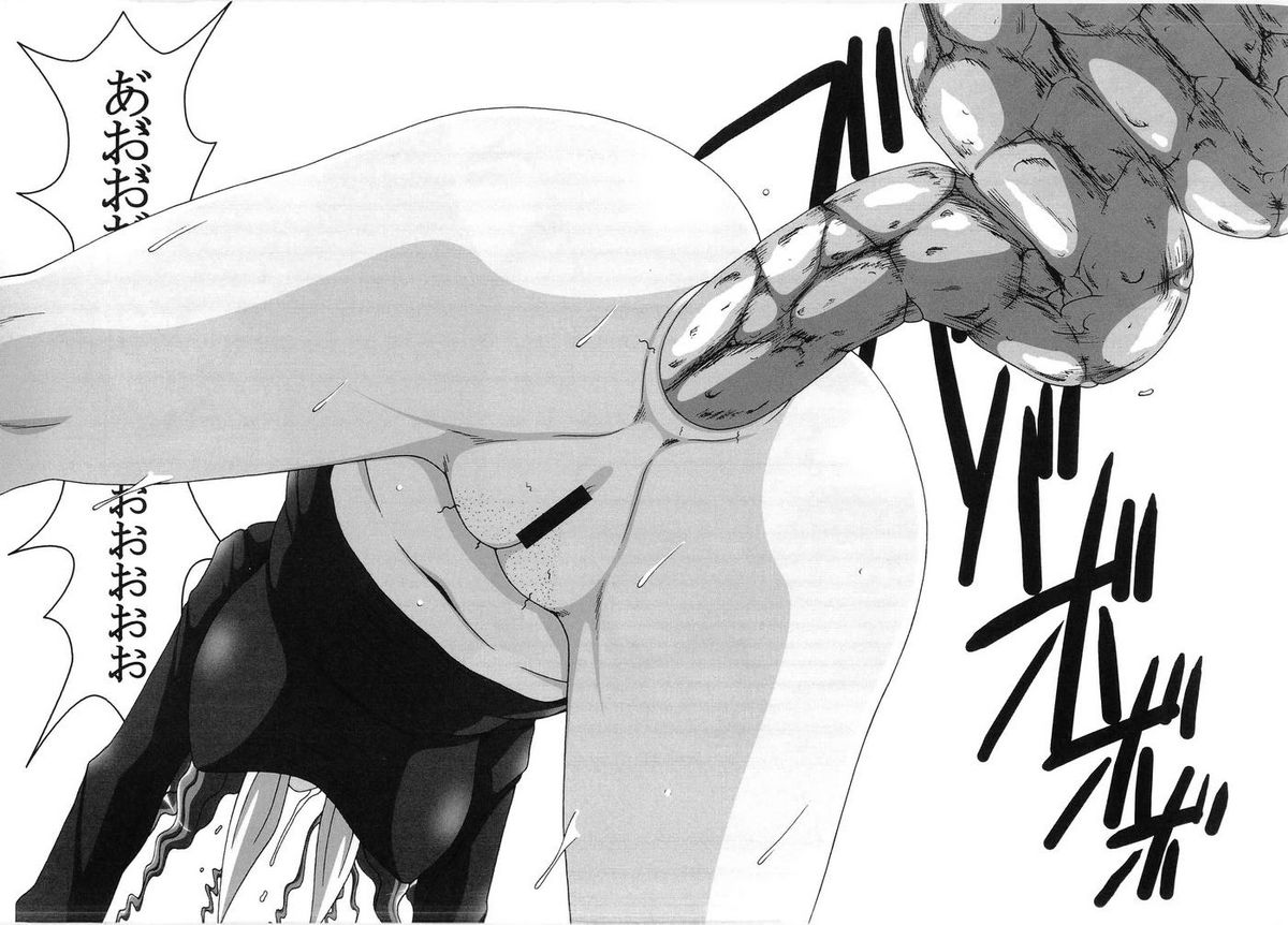 Kusogee 3 page 10 full