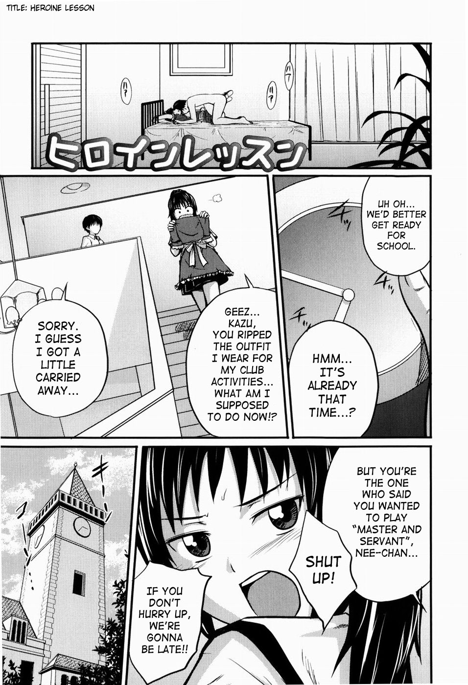 Jitsuane Soukan Root | Real Sister Incest Root Ch. 1-5 page 7 full