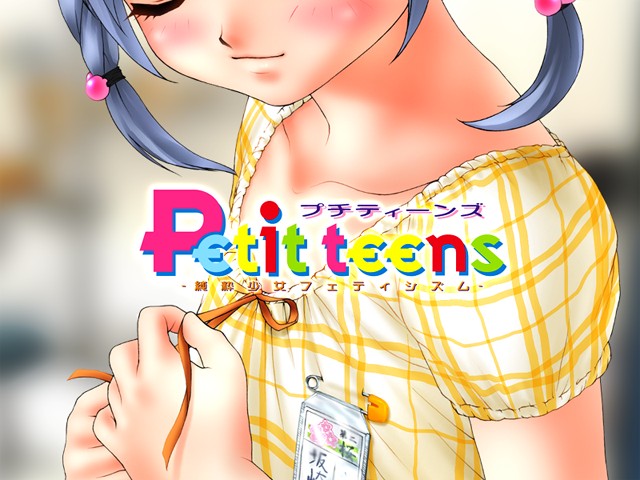 Petit teens ～Jyunsui Shoujo Fetishism～ page 1 full