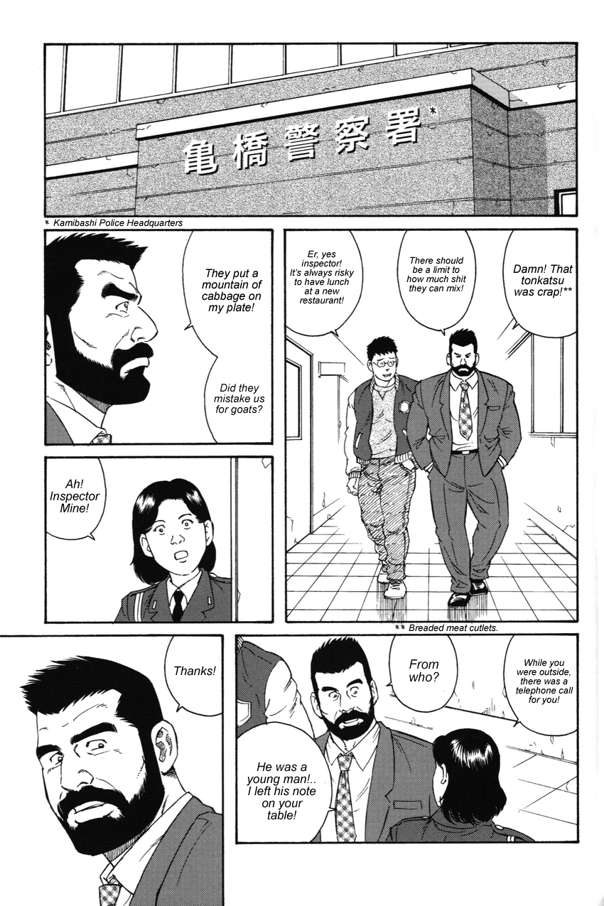 The Confession - Tagame page 1 full