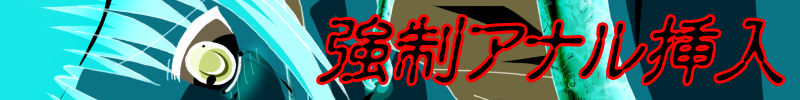 Shokushu in Taimashi ～Tsuyoki Musume Kuppukuhen～ page 8 full
