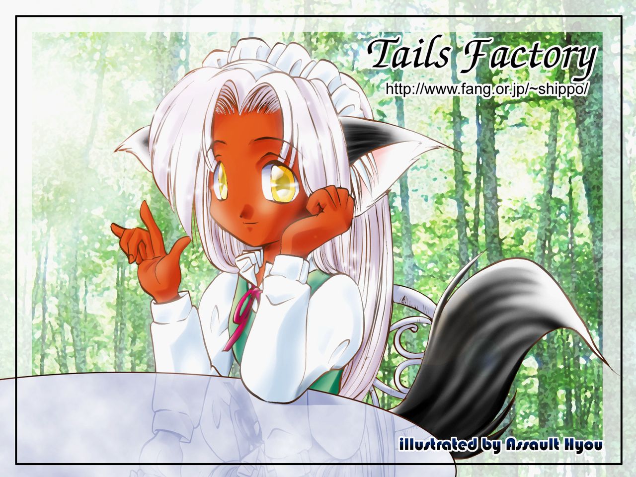 Shippo Koubou 2 page 10 full