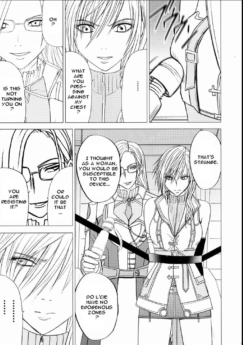 Watashi wa Kawareteita | I Was Kept page 7 full