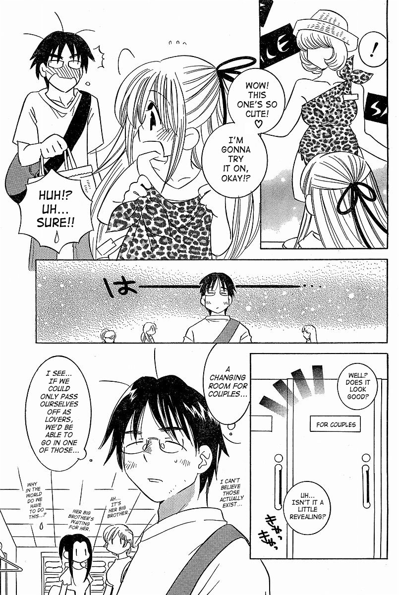 Chinamini page 7 full