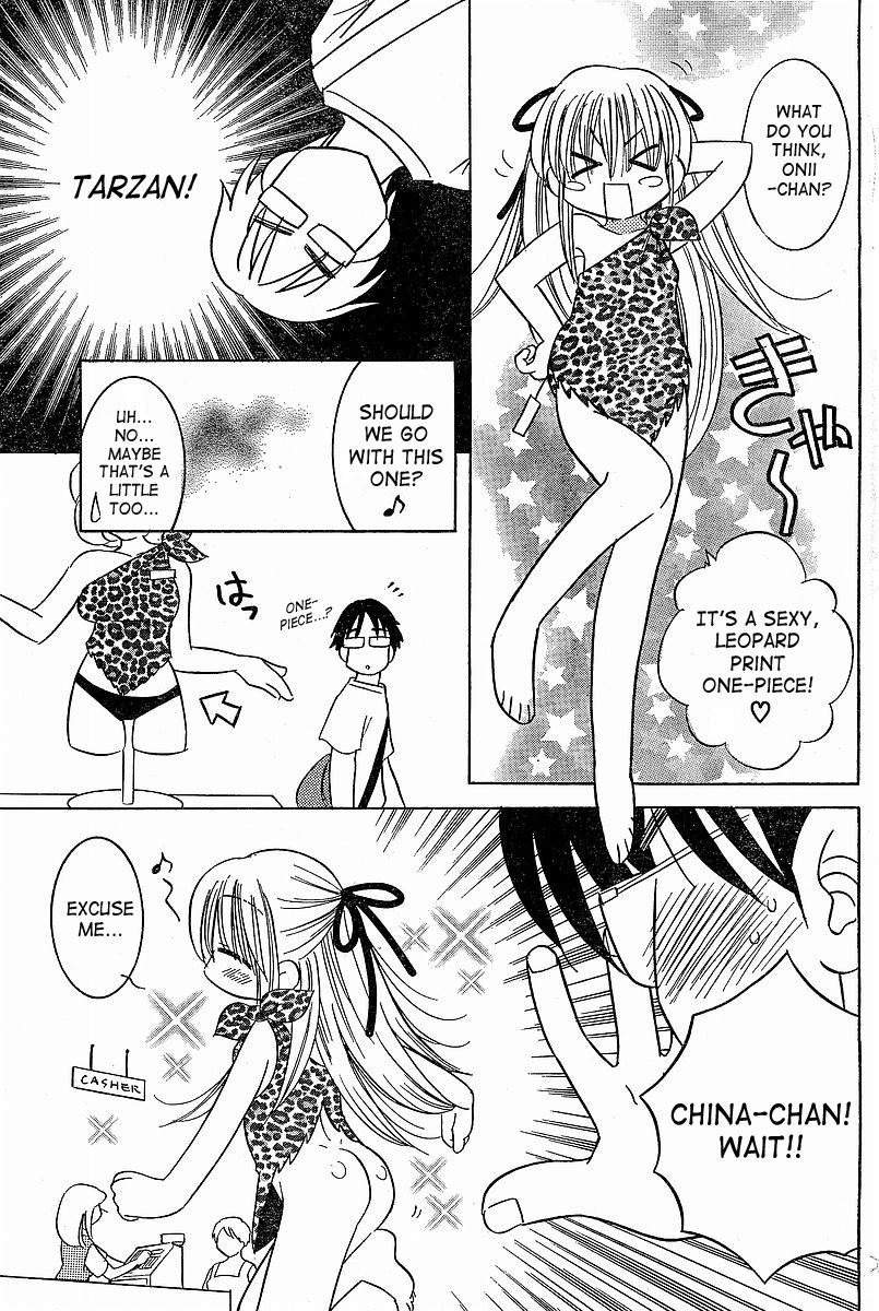 Chinamini page 9 full