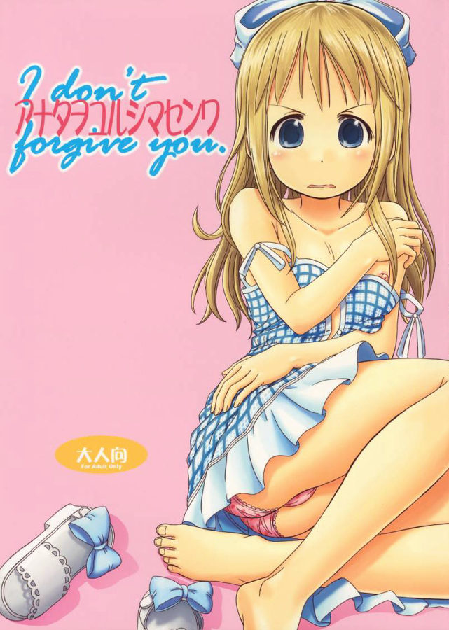 Fresh loli N5 page 8 full