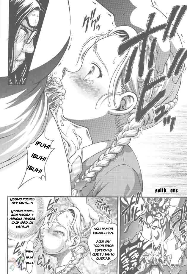 Milk Hunters 4 page 7 full