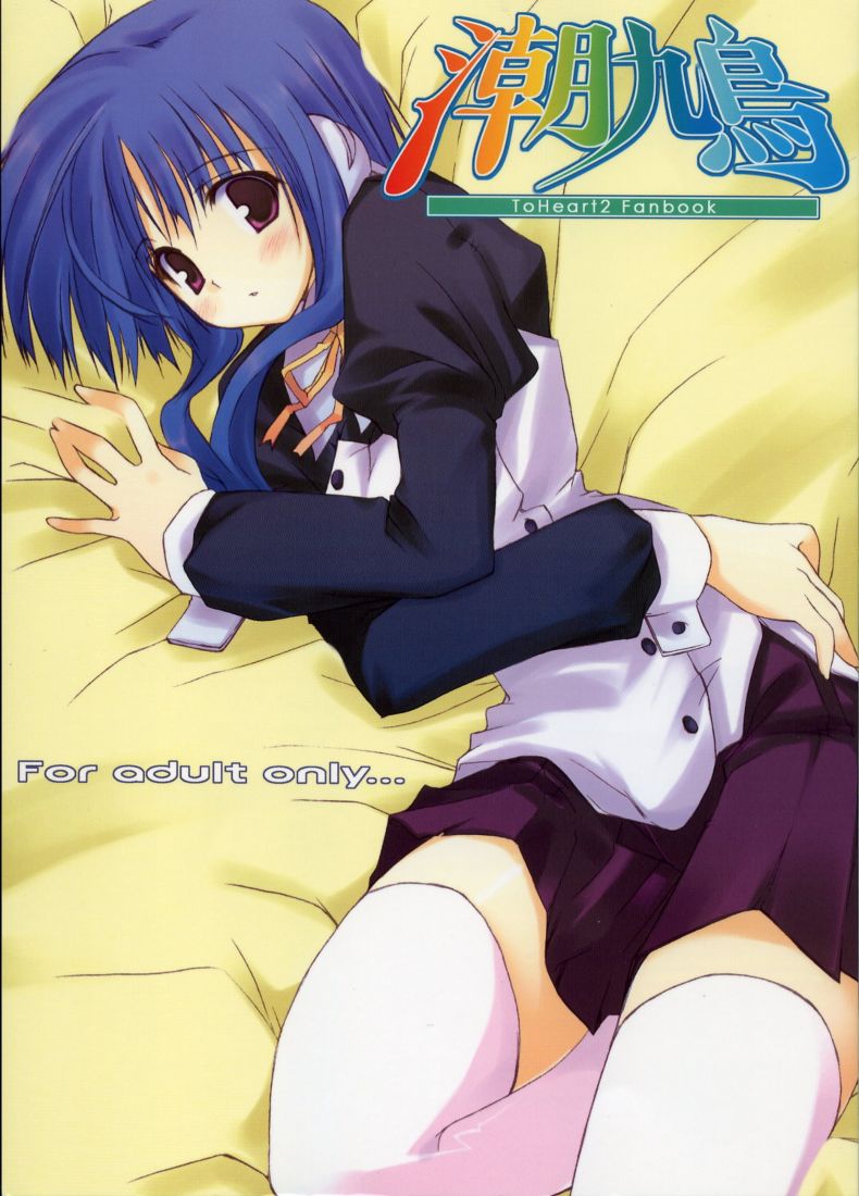 Assorted Ecchi Collection #077 page 5 full