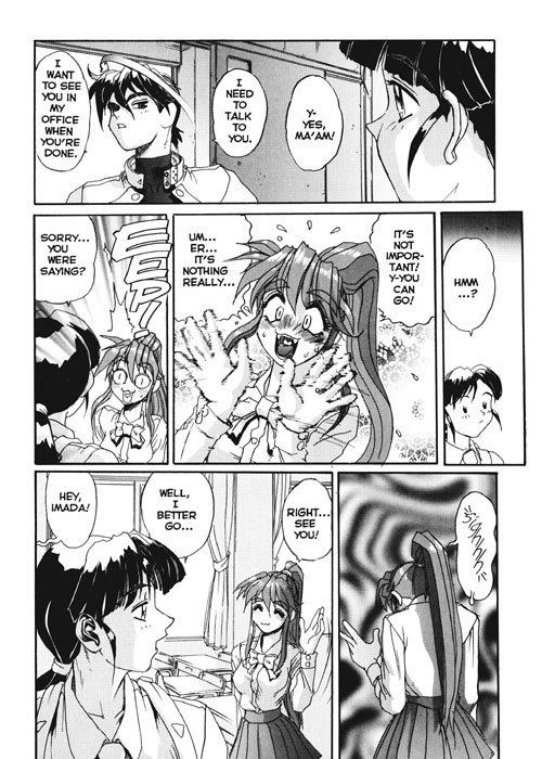 Secret Plot Deep 4 page 4 full