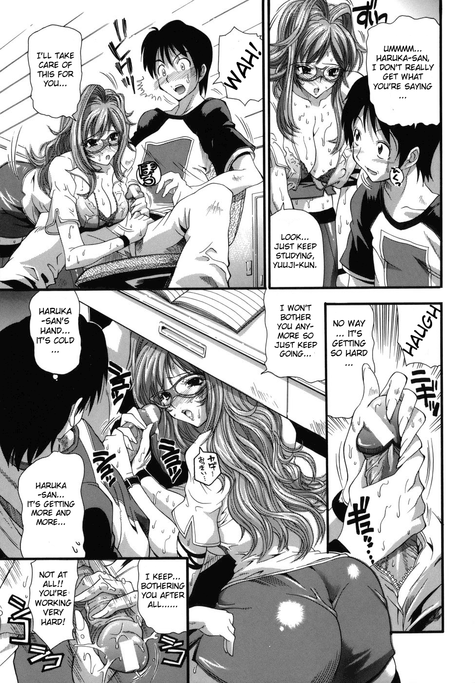 One More Lesson, Haruka-sensei page 7 full