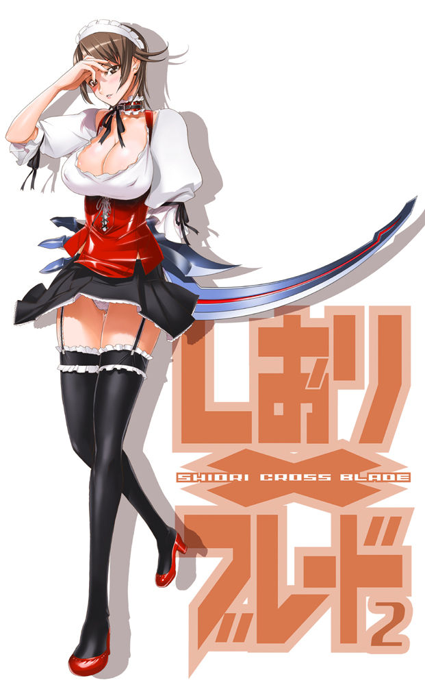 H-Gallery part 19 page 6 full
