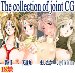 The Collection of Joint CG