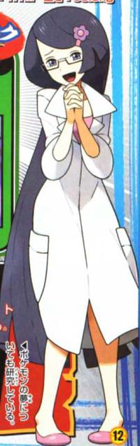 Makomo_Pokemon page 3 full