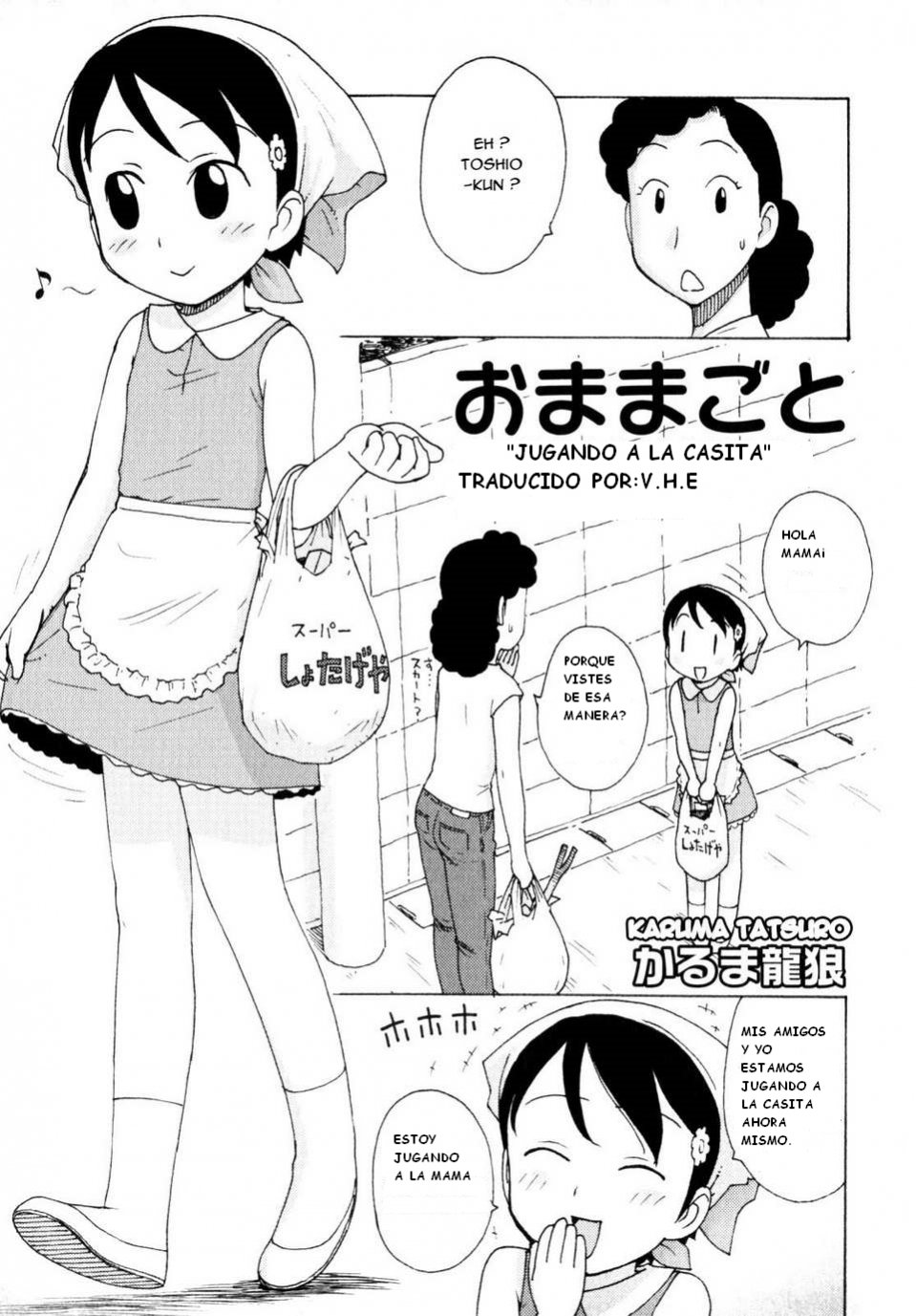 Omamagoto | Jugando a la casita page 1 full