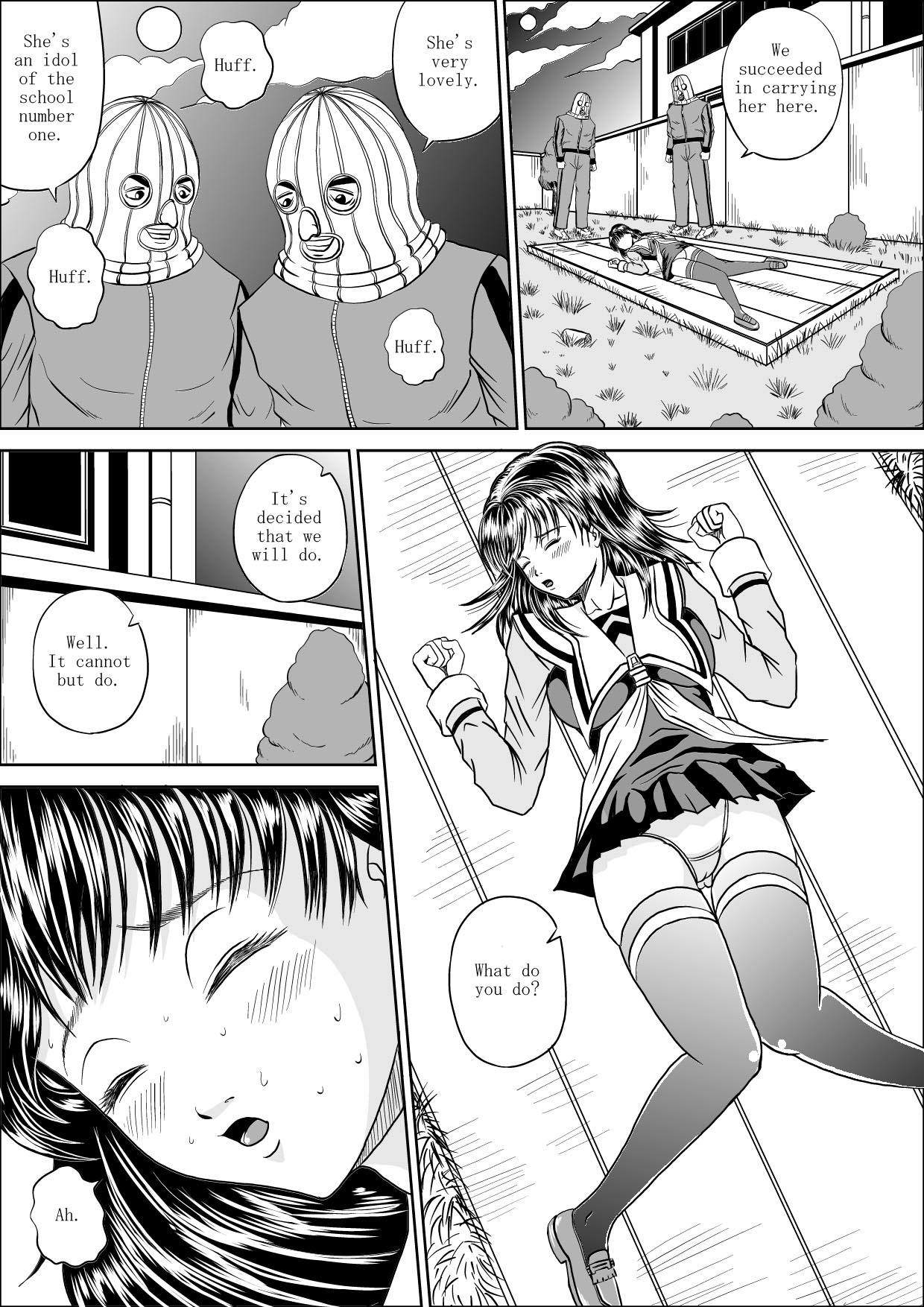 Hoken Shitsu page 5 full