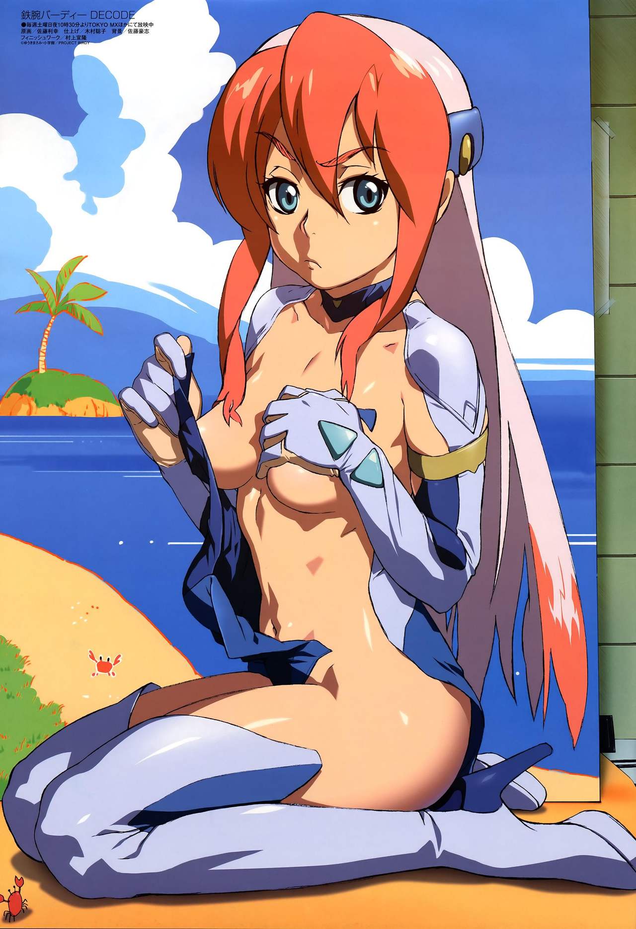 Birdy The Mighty image set page 6 full