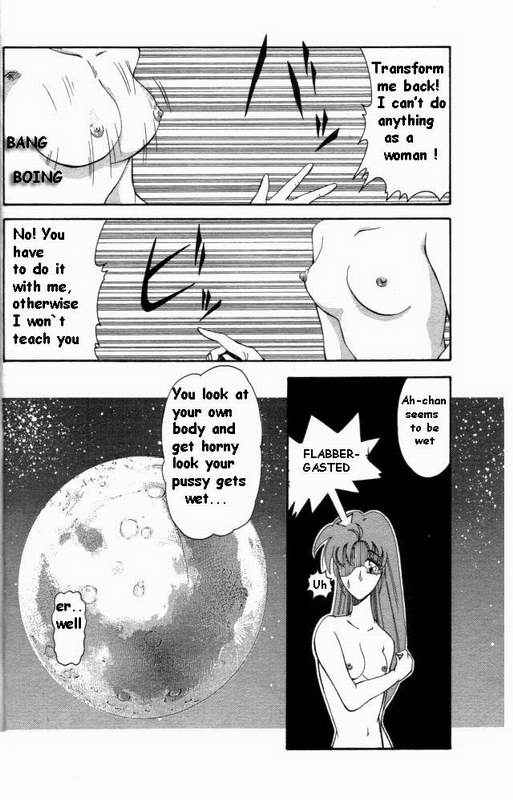 Memories of a Dreamworld page 8 full