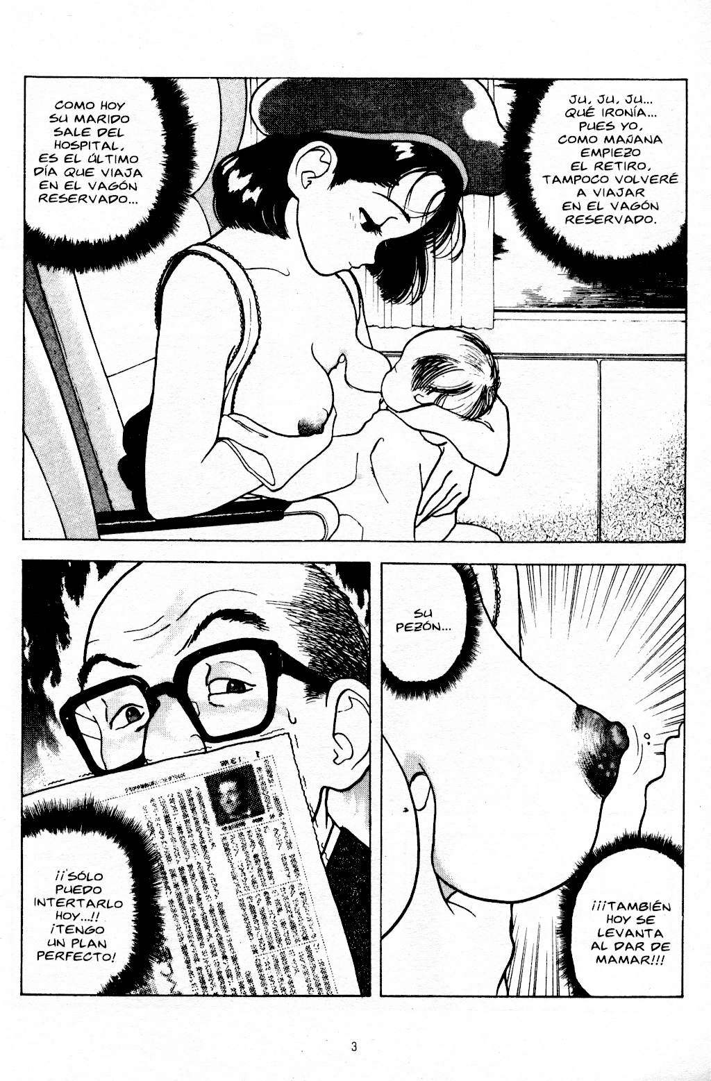 Visionary 15 page 5 full