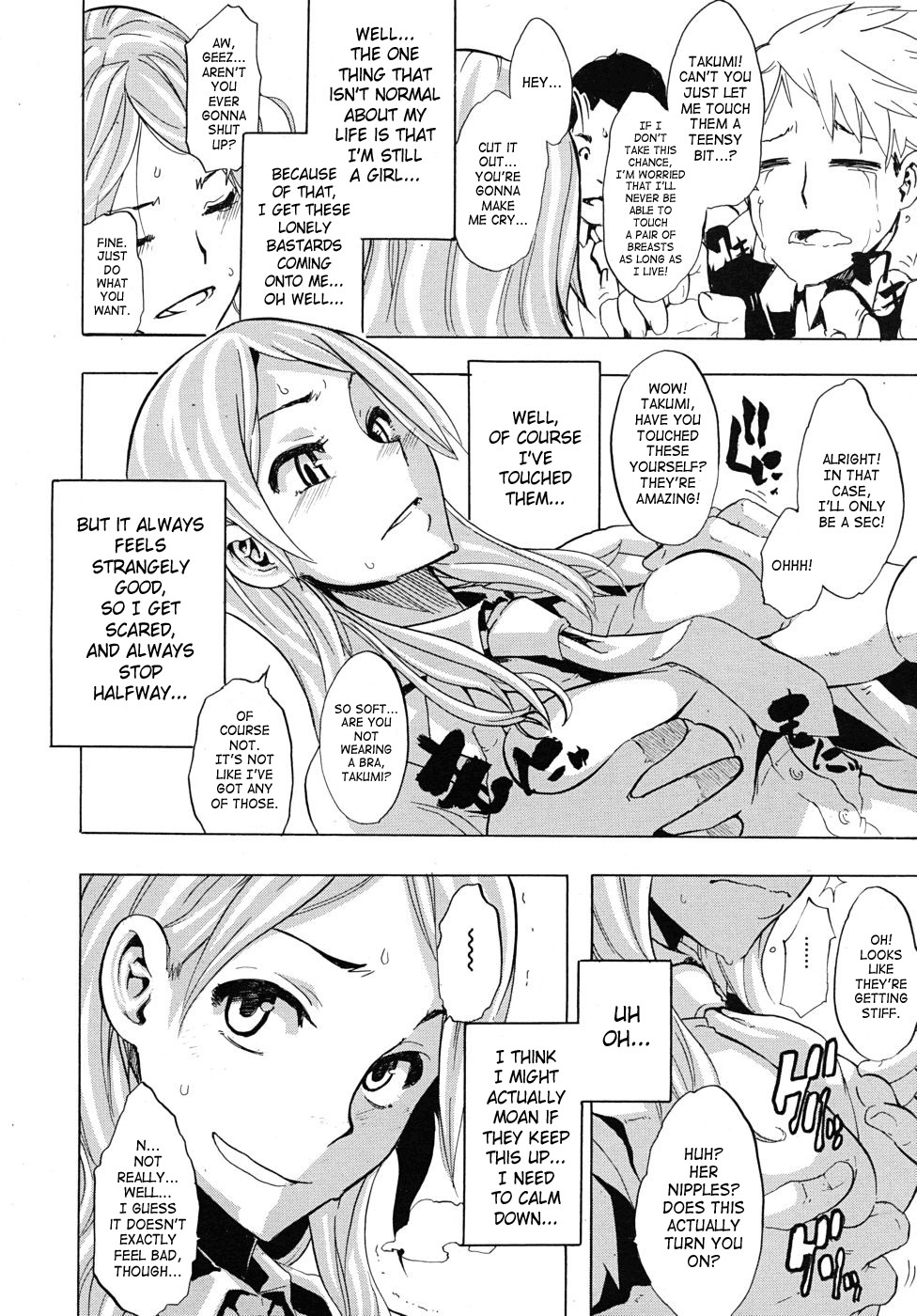 Onnanoko ni Natte | Becoming a Girl Ch. 1 page 4 full