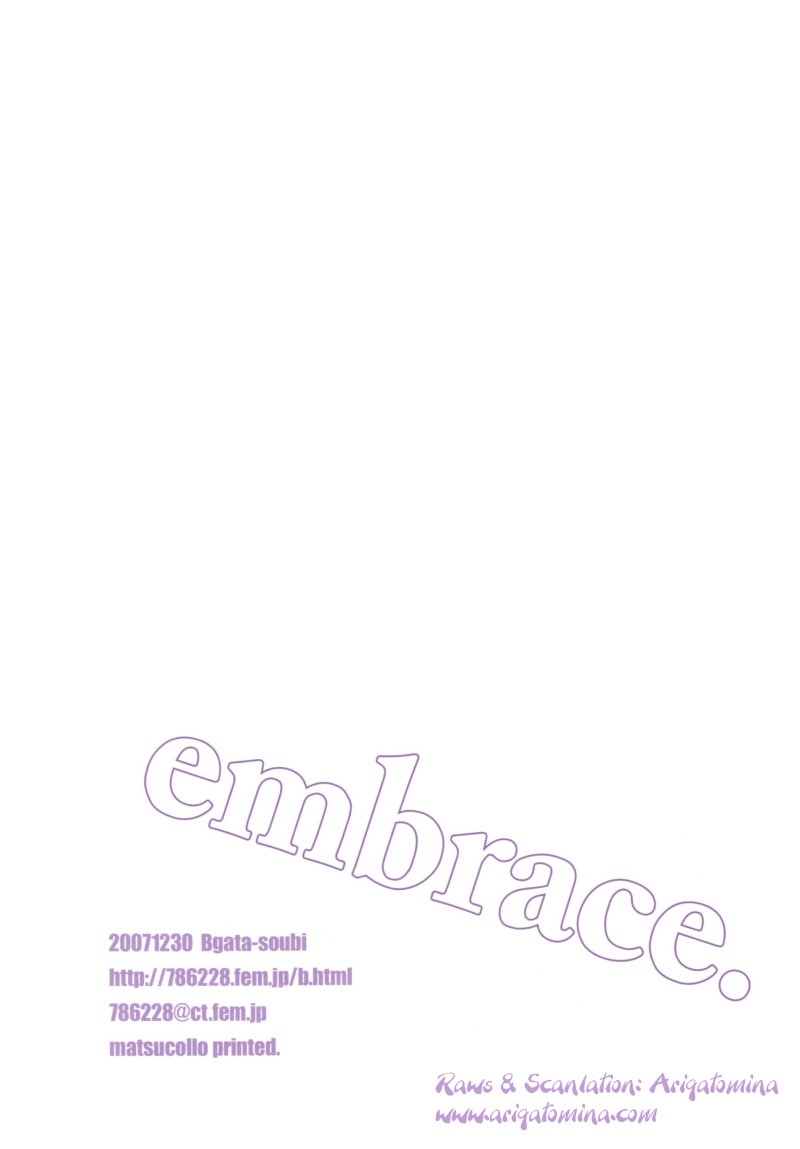 embrace. page 3 full