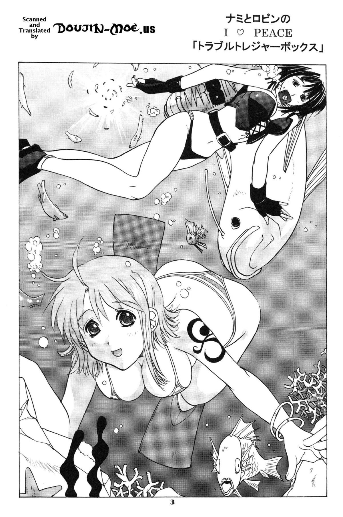 Nami to Robin no I Love Piece page 2 full