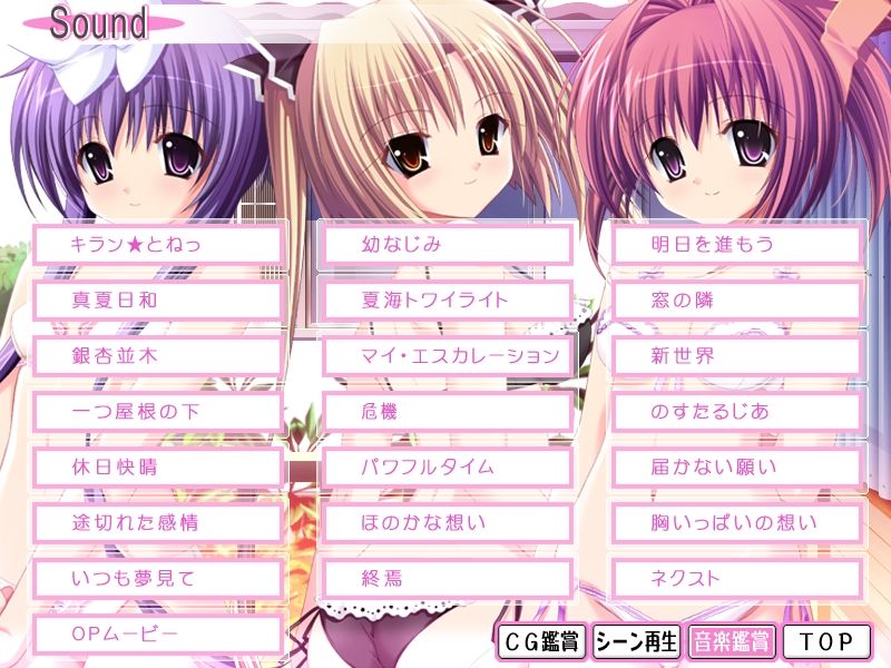 Osananajimi to Amaaku Ecchi ni Sugosu Houhou page 2 full