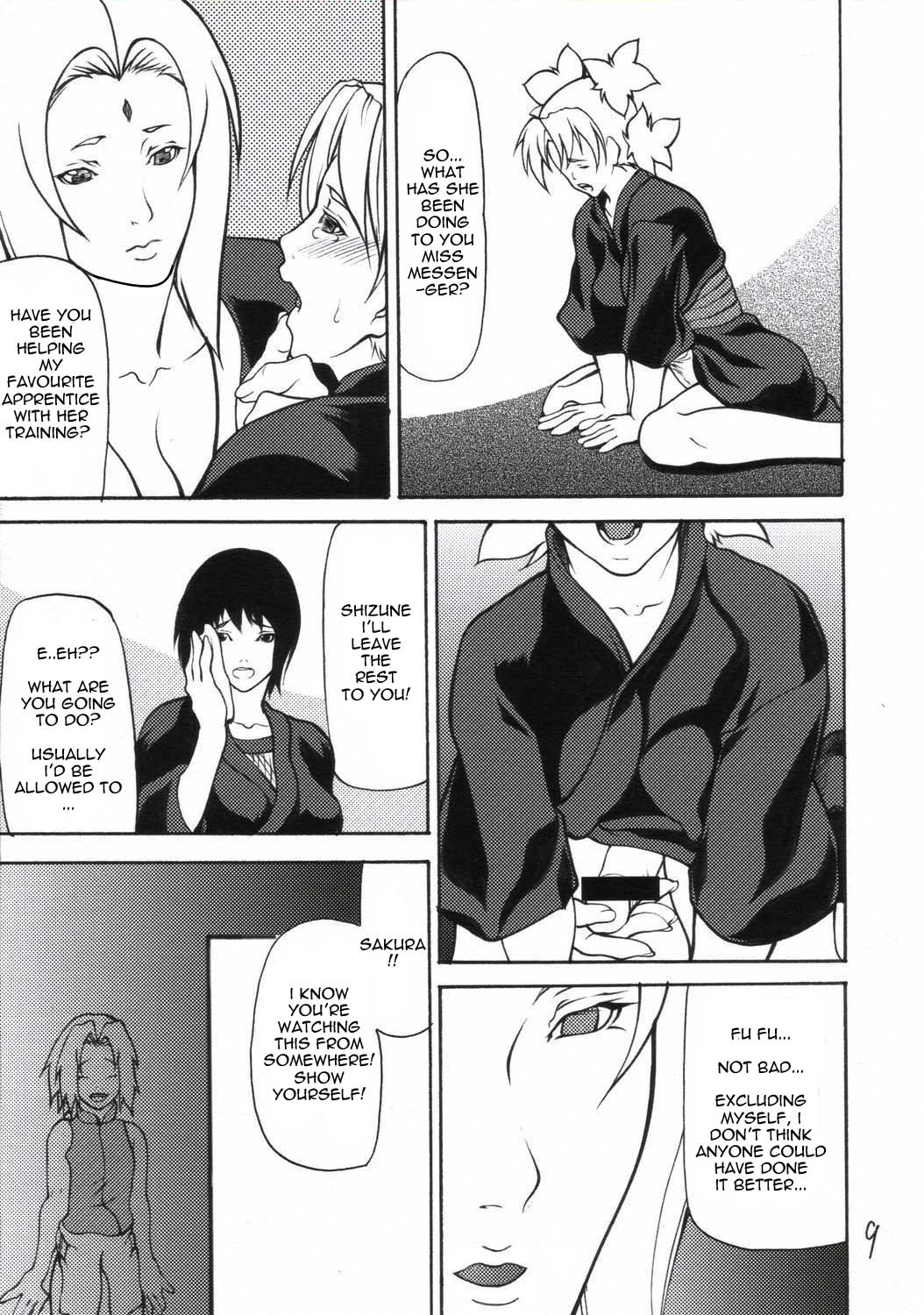 Giroutei "Ru" no Maki page 8 full
