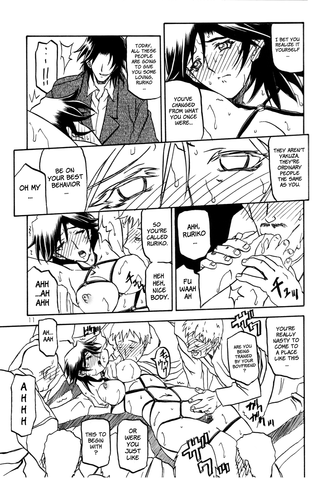 Ruriiro no Sora - Chuu-Ge | Azure Sky Vol 4 page 10 full