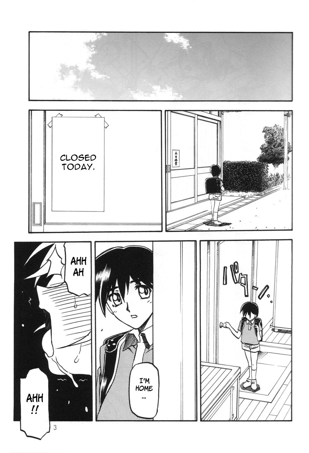 Ruriiro no Sora - Chuu-Ge | Azure Sky Vol 4 page 2 full
