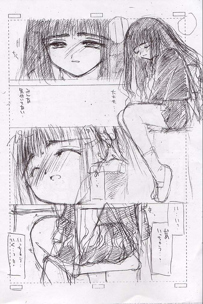 Cherry B-side 2 page 3 full