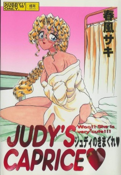 Judy no Kimagure - Judy's Caprice