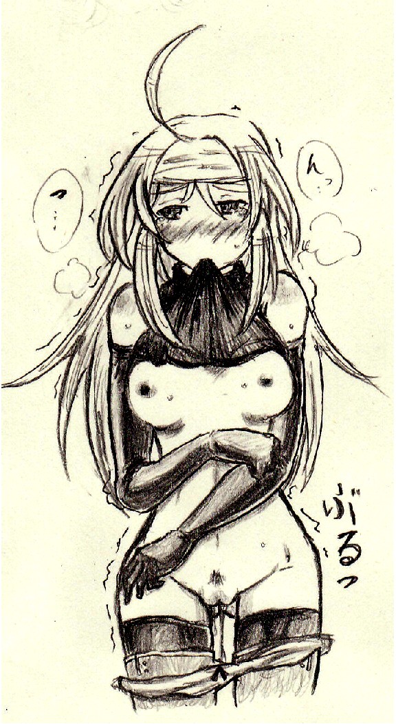 Kin no Tama/Erokosei page 1 full